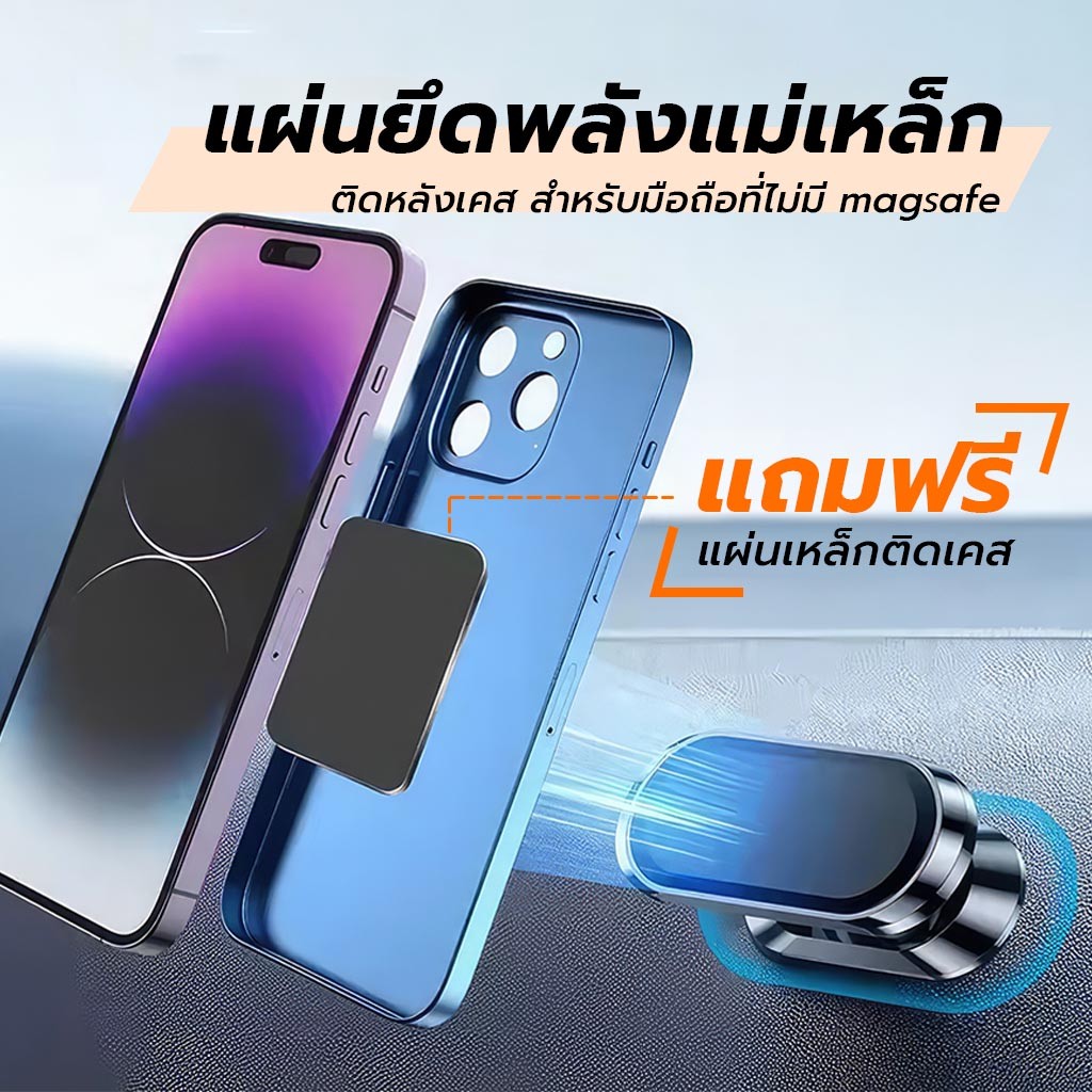 Carvana แม่เหล็กยึดติดมือถือ แม่เหล็กติดมือถือ ที่วางโทรศัพท์ถือถือในรถแบบแม่เหล็ก ที่วางโทรศัพท์ในรถยนต์ - รูปที่ 5