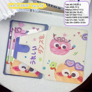 เคสป้องกัน Samsung แบบใสหมุนได้ 360° สำหรับ Galaxy Tab S6 Lite S7+ S8+ S8 S9 A8 A9+ S9FE S10+ S10FE+ กันกระแทก