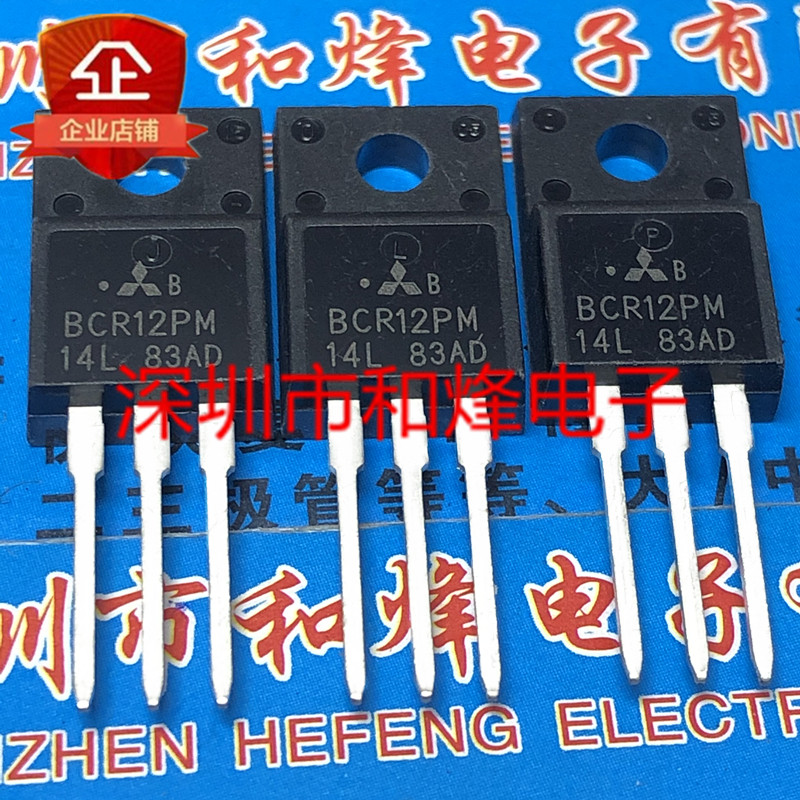 ชิปพร้อม BCR12PM-14L TO-220F 12A 700V เดี่ยว