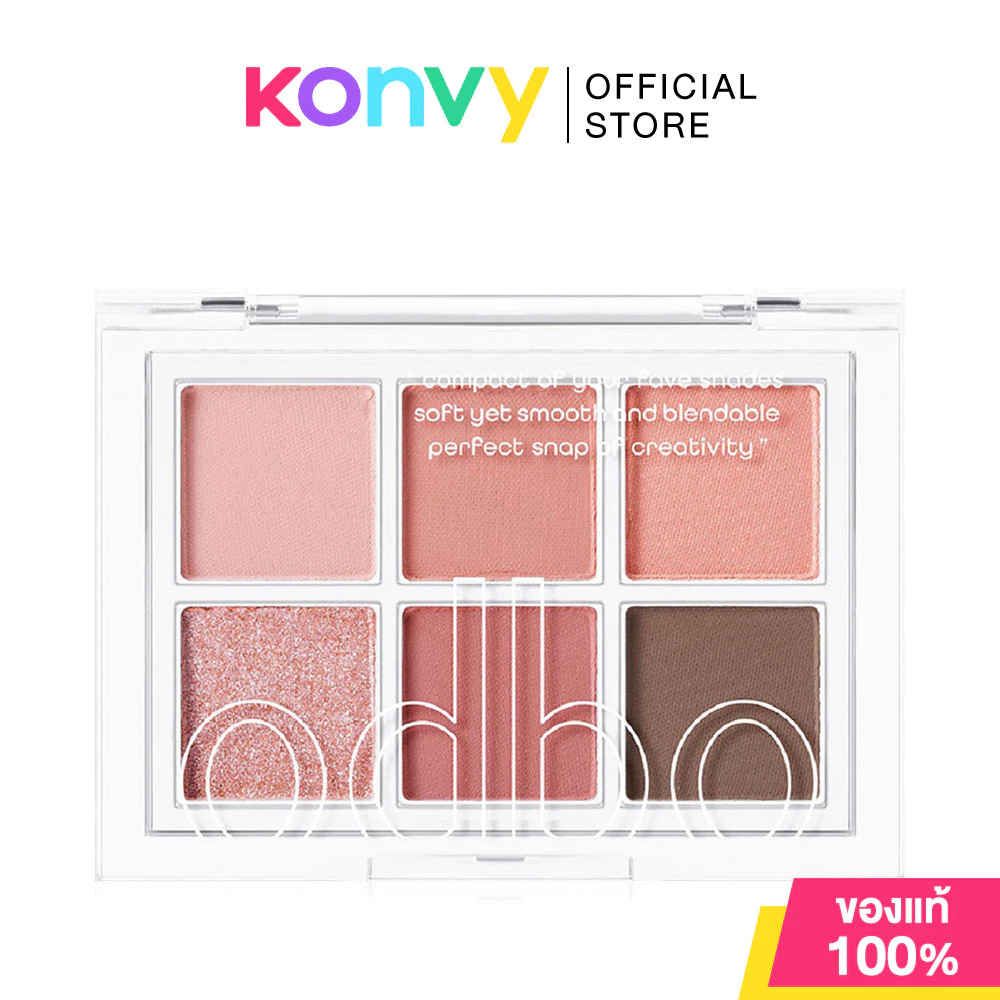 ODBO อายแชโดว์ปรุงจืด Signature Eyeshadow Palette 4.8g โอดีบีโอ อายแชโดว์ 6 เฉดสี