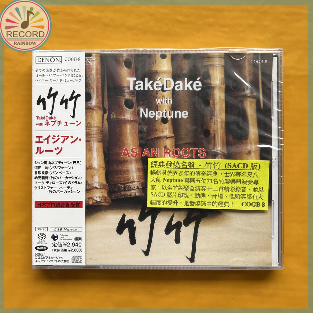 TakeDake With Neptune Asian Roots Original CD Album [Sealed] Brand New-TH2