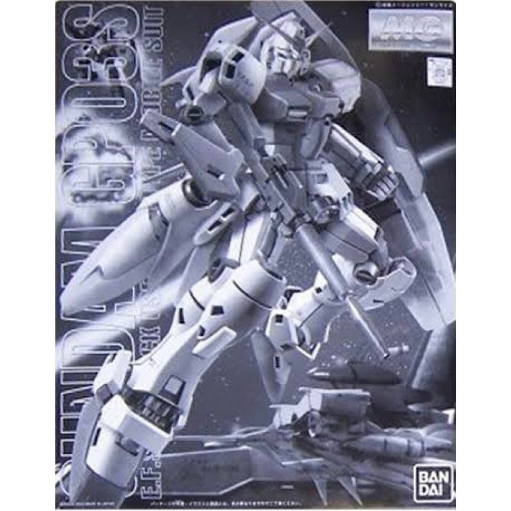 MG P BANDAI Gundam GP03s LIMITED HK