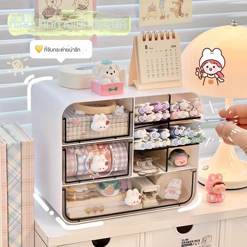 กล่องเก็บของเดสก์ท็อป นักเรียน เครื่องเขียน บัญชีมือ ที่ใส่ปากกาเฉียง เครื่องสําอาง โต๊ะหอพัก ชั้นวางของแบบลิ้นชัลิ้นชัก