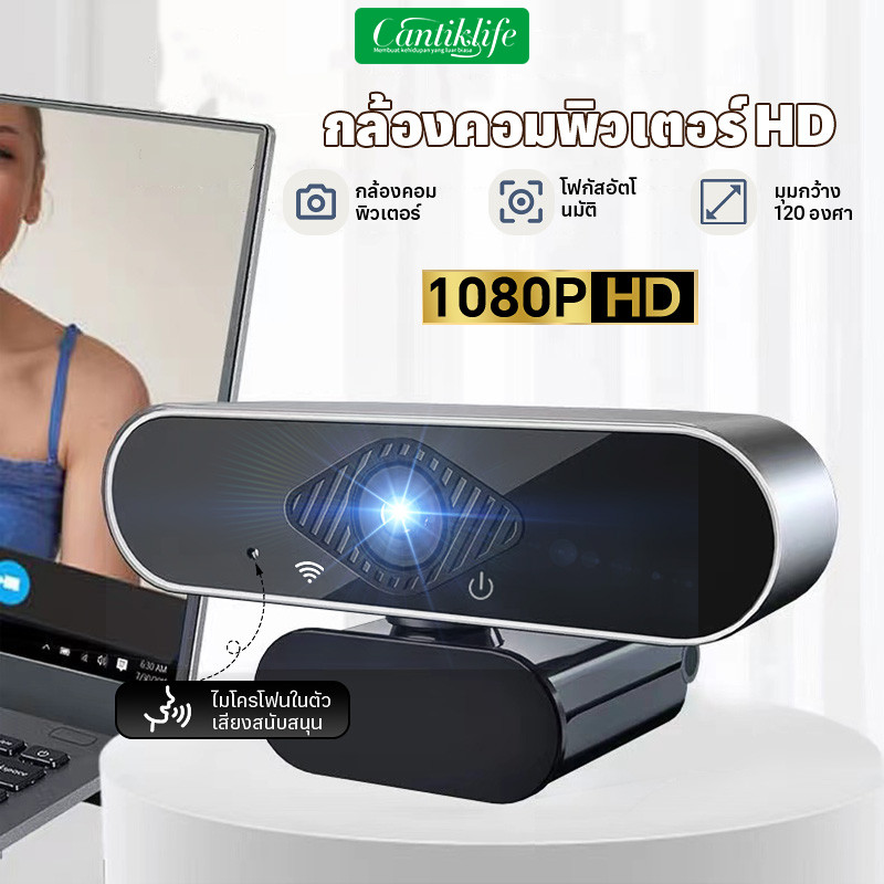 4K HD คอมพิวเตอร์เว็บแคมในตัวไมโครโฟน120°มุมมองขนาดใหญ่โฟกัสอัตโนมัติ USB 2.0 สำหรับคอมพิวเตอร์ Mac /แล็ปท็อป /เดสก์ท็อป