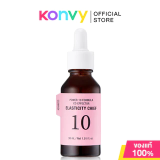 It's Skin Power 10 Formula Effector AD อิทส์สกิน เซรั่มบำรุงผิว 30ml (LI/VE/Q10/Propolis)
