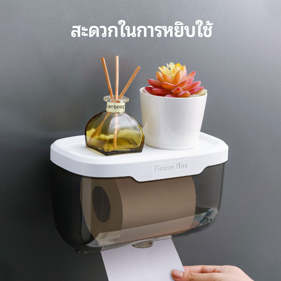 กล่องใส่ทิชชู่กันน้ำ กล่องใส่กระดาษทิชชู่ สองสไตล์ แรงยึดสูง ติดตั้งง่าย ทนทาน ไม่หลุดง่าย