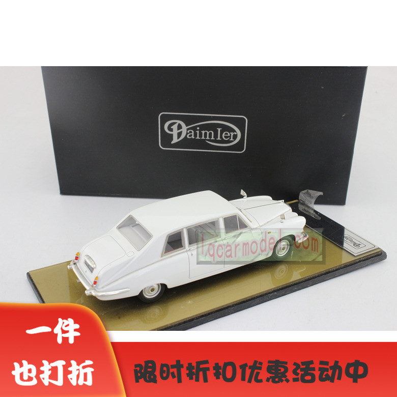 1: 43 DAIMLER DAIMLER DS420 รุ่นมือเรซิ่นรถรุ่น Out of Print สีขาว
