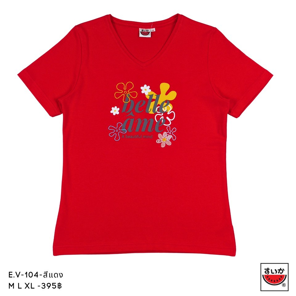 เสื้อแตงโม (SUIKA) - เสื้อยืดวีแขนสั้น ปักและพิมพ์ลาย (E.V-104)