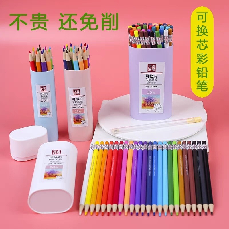 เทียนจูโอ ดินสอสีอัตโนมัติตะกั่ว 12 สี 24 สีมันแบบพกพาสีตะกั่วเด็กประถมดินสอสีฟรีของแท้