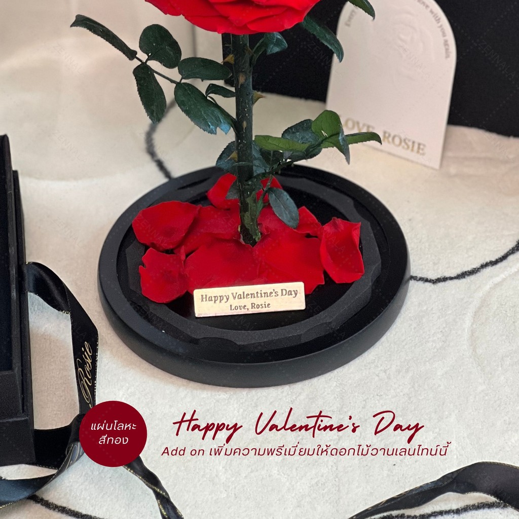 แผ่นโลหะ Happy Valentine's Day สำหรับ Add on ในโหลดอกกุหลาบพรีเซิร์ฟ