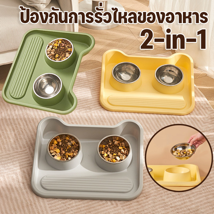 จานอาหารค่ําสัตว์เลี้ยงสแตนเลส ชามสัตว์เลี้ยง ชามอาหารแมว ชามคู่กันรั่ว 2IN1 ป้องกันการรั่วไหลของอาหาร