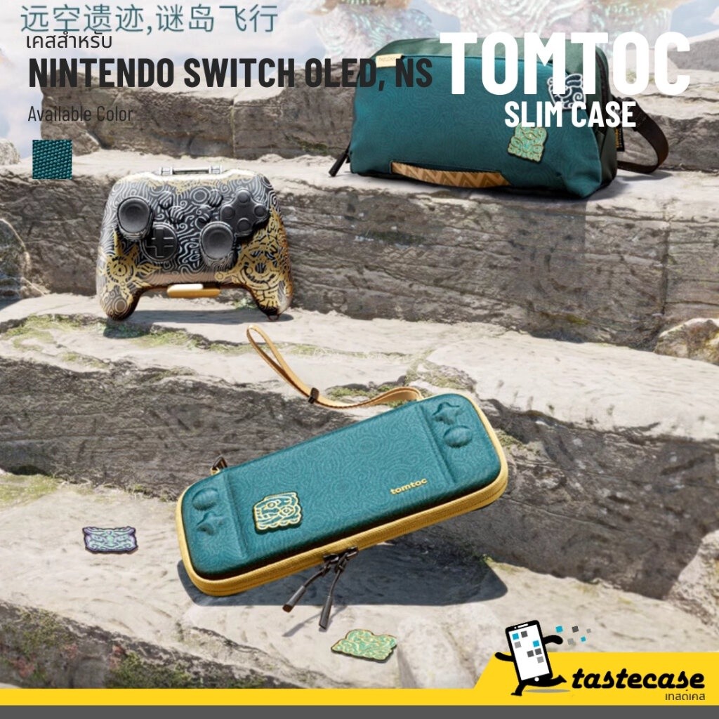 Tomtoc Monster Hunter X G-Sling Bag, Slim Case และ Switch Pro Controller เคสและกระเป๋าสำหรับ Nintend