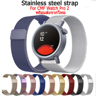 สาย CMF Watch Pro 2 สายนาฬิกาสแ ตนเลส สำหรับ cmf Smart Watch…