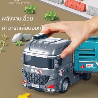 รถของเล่น รถของเล่นแรงเฉื่อย รถก่อสร้าง รถบรรทุก Engineering series car ของเล่นเด็ก ของขวัญสำหรับเด็ก