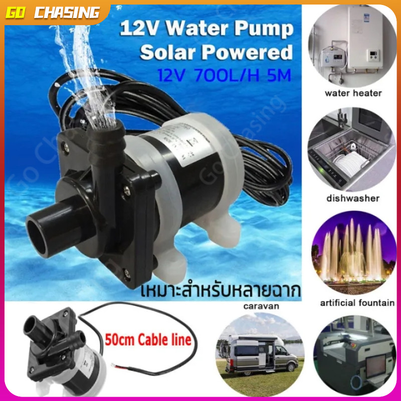 （สปอตกรุงเทพ）DC 12Vปั๊มน้ำมอเตอร์พลังงานแสงอาทิตย์ 700L/Hปั๊มน้ำจุ่มแม่เหล็ก DC 12V Solar Motor Brushless Water Pump