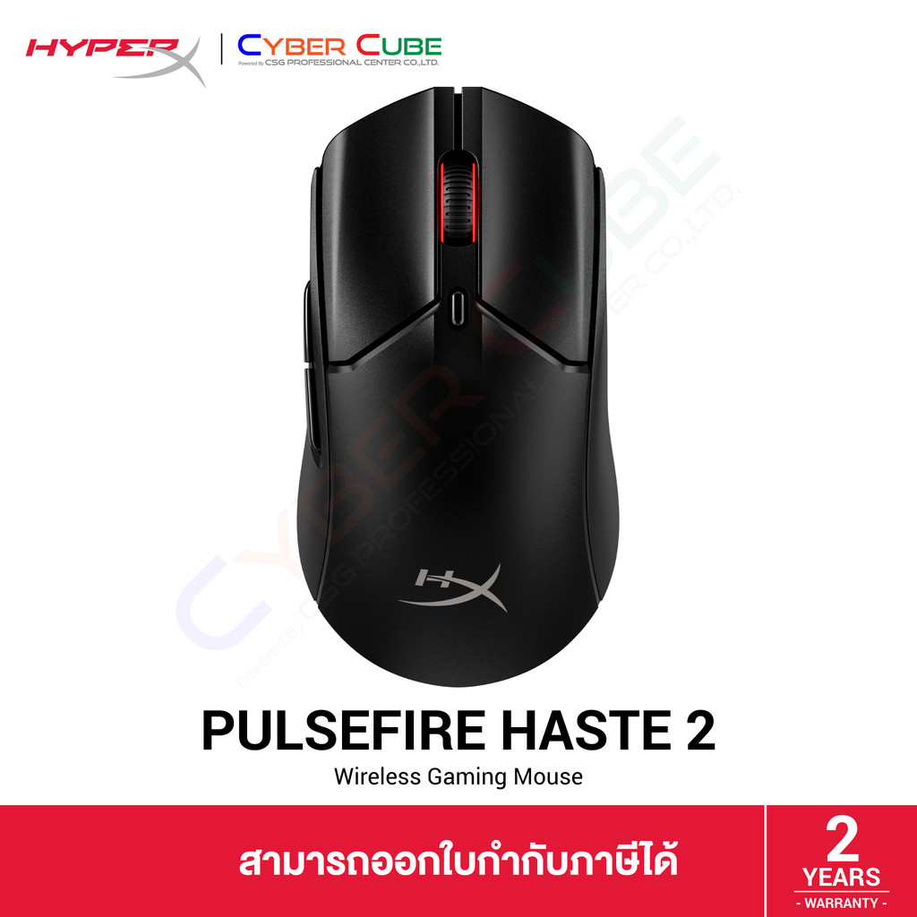 HyperX Pulsefire Haste 2 RGB (6N0B0AA) Black Wireless Gaming Mouse - เมาส์เกมมิ่งไร้สาย