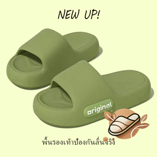 รองเท้าแตะแพลตฟอร์มหนา - กันลื่นสบาย สไตล์เรียบง่าย เหมาะสำหรับชายหาดและใส่ในบ้าน X028