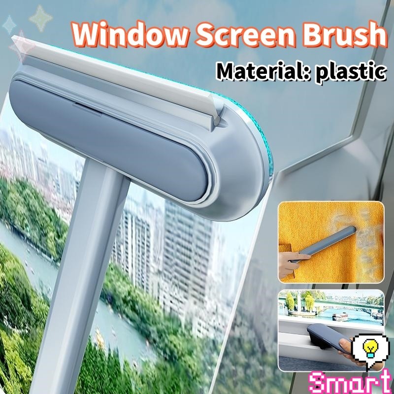 SMART แปรงทำความสะอาดมุ้งลวด แปรงเช็ดกระจก แปรงทำความสะอาด แปรงเช็ด cleaning brush