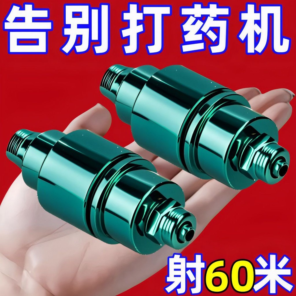 สีดํา Whirlwind Atomizing Sprinkler Sprinkler Sprinkler Sprinkler Sprinkler Sprinkler Sprinkler Spri