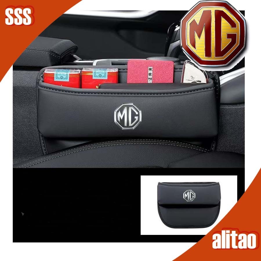 💯 MG4 EV คาร์ซีทช่องหนังกล่องเก็บของ MG ตัวถังรถตกแต่งรถ MG ZS HS MG IM6 MG S5อะไหล่รถยนต์ MG3 MG5 E