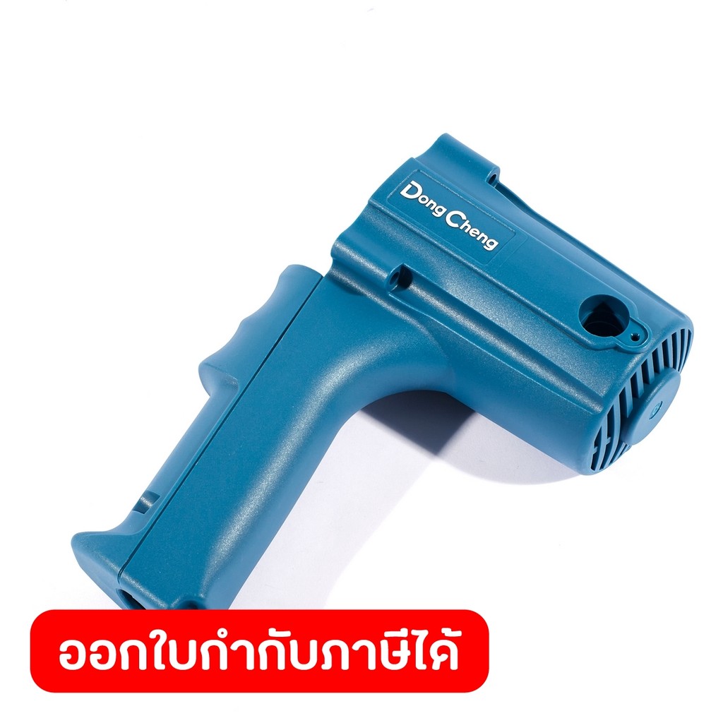 DONG CHENG อะไหล่ Motor Housing #T3 ใช้กับบล็อคไฟฟ้า 1/2 นิ้ว รุ่น DPB16 (ดองเช็ง)