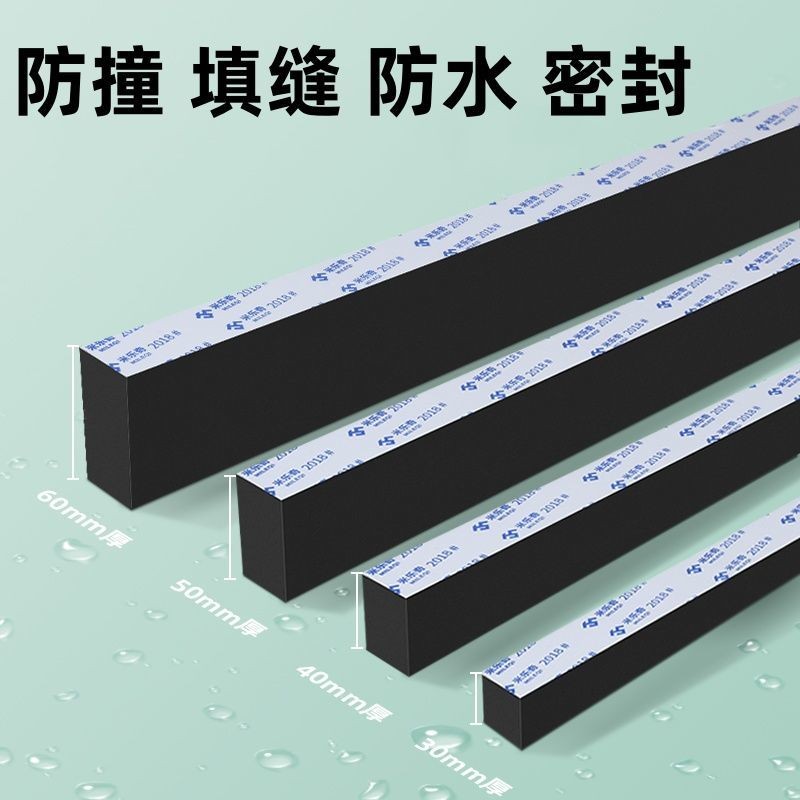 ฟองน้ํา Eva เทปด้านเดียวกันกระแทกแผ่นดูดซับแรงกระแทกแถบเคลือบสีดําฉนวนกันเสียงแถบป้องกันการชนกันแถบโฟมโฟม - รูปที่ 2