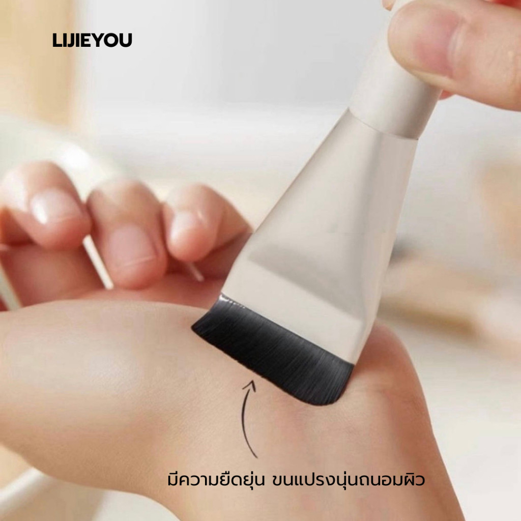 LIJIEYOU MT-002 แปรงลงรองพื้นหัวแบน แปรงเกลี่ยรองพื้น แปรงรองพื้น เกลี่ยง่าย ขนนุ่ม ไม่บาดผิดหน้า ขนาดพอดีมือ พกพาสะดวก