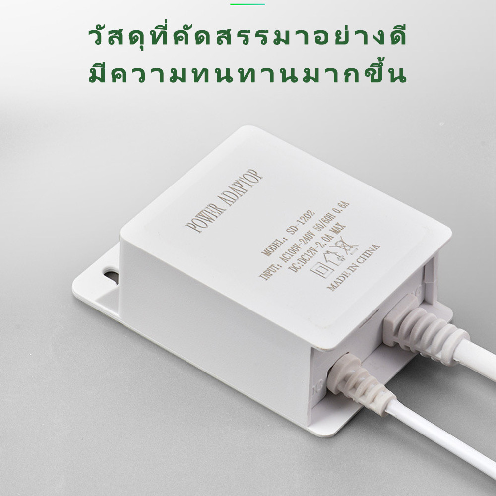 อะแดปเตอร์ กันน้ำ 12V2A เหมาะสําหรับกล้องวงจรปิดที่ใช้อเดปเตอร์ 12V2A - รูปที่ 4