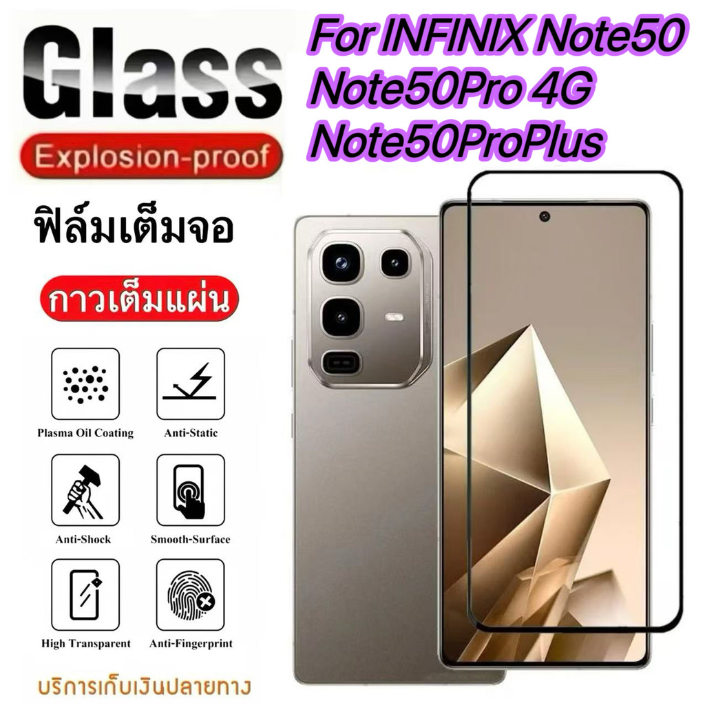 ฟิล์มเต็มจอ For Realme16Pro/16proPlus ฟิล์มกันกระแทก ฟิล์มกันรอย ฟิล์มกระจก พร้อมส่ง