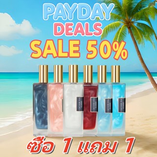ซื้อ 1 แถม 1【COD เลือกคู่ได้】COCOSILIYA Glitter น้ำหอมยูนิเซ…