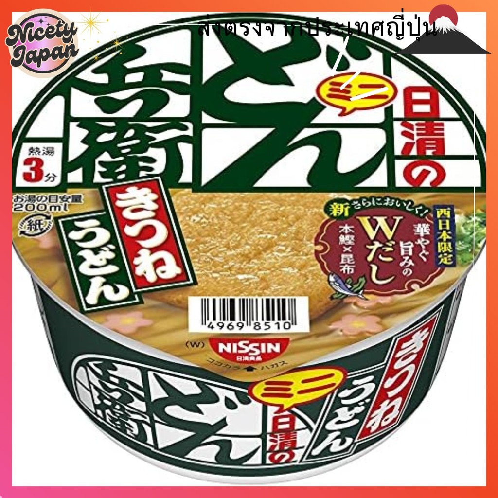 【Direct from Japan】Donbei Kitsune Udon Mini (ตะวันตก) Nissin Foods Cup Noodles 42G x 12 ชิ้น