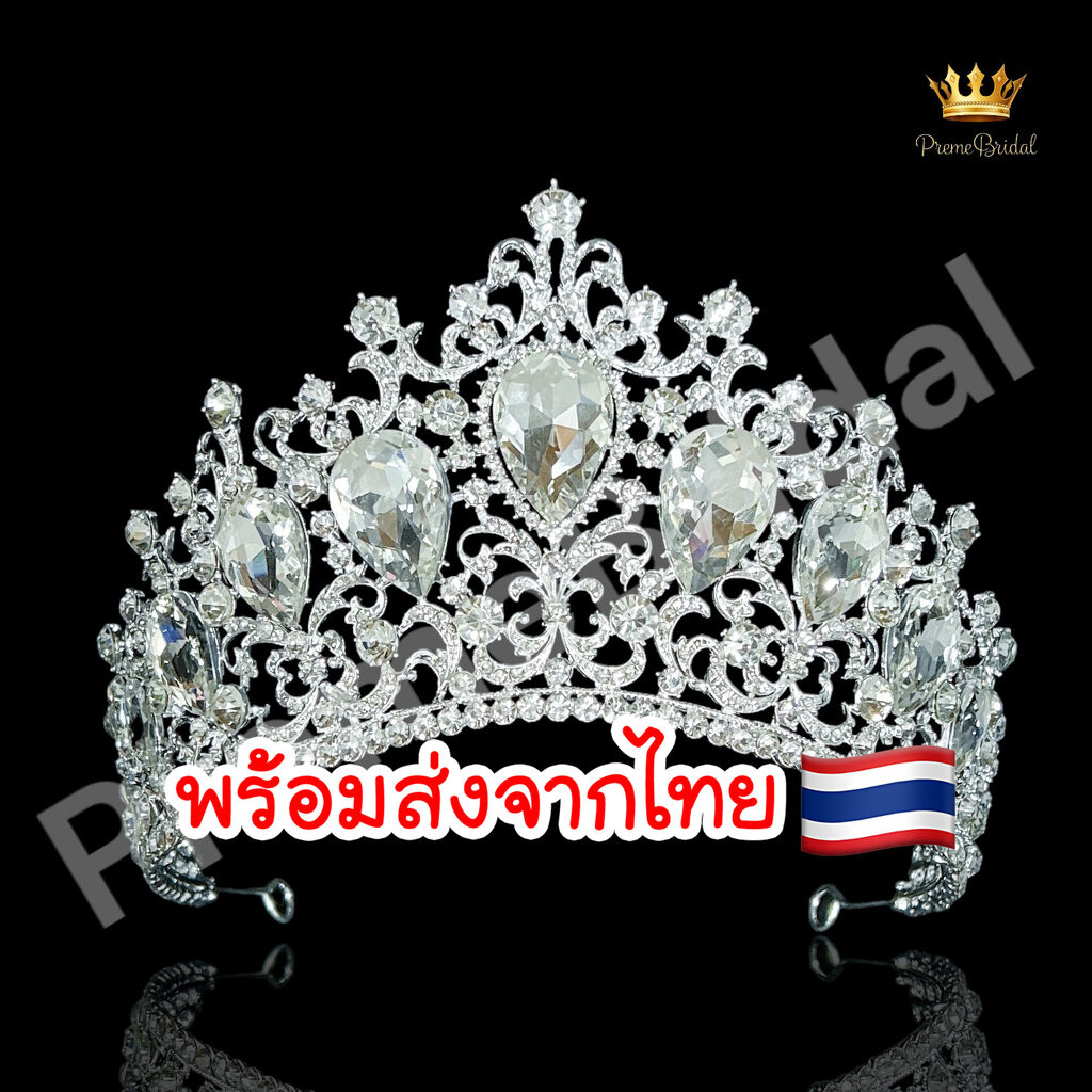 (พร้อมส่ง) เทียร่า 378 สีเงิน งานสวย ปราณีต QCเพชรทุกเม็ด สินค้าพร้อมส่งจากไทย