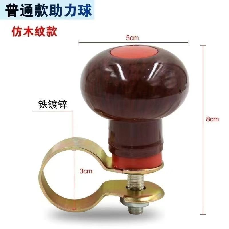 พวงมาลัย Universal Booster Handball รถยก Universal Booster Handball รถตักรถยก Universal Booster Hand