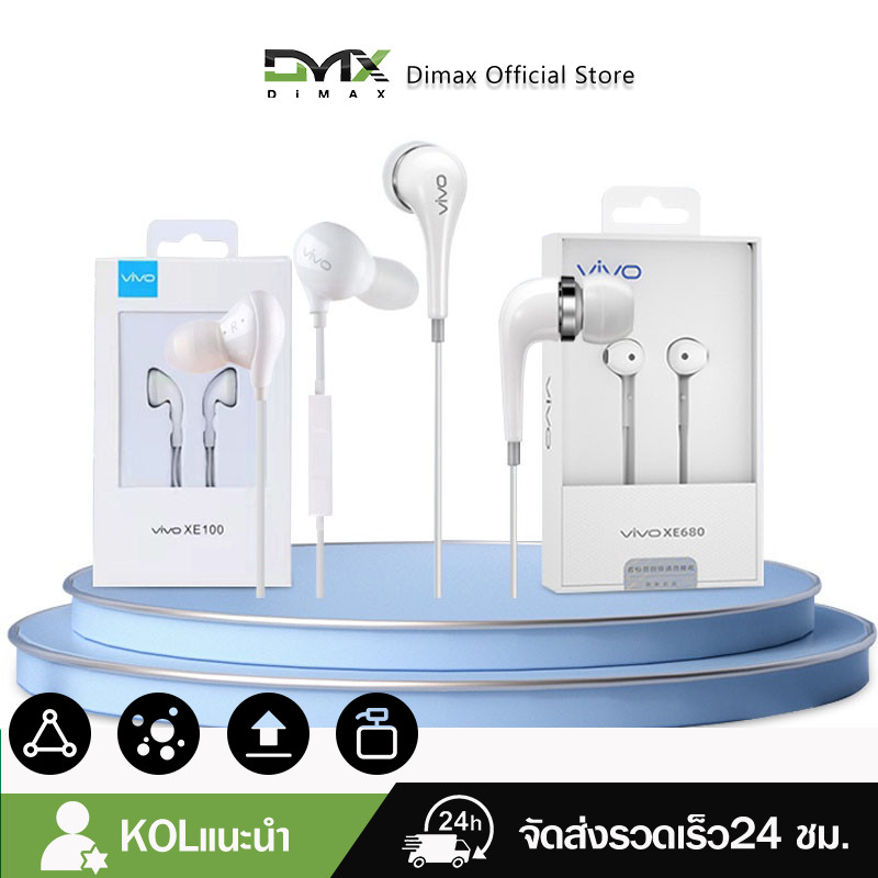 หูฟัง VIVO XE710 XE680 XE600i XE100  และไมโครโฟนในตัว ใช้กับช่องเสียบขนาด 3.5 mm เสียงดี (รับประกัน 