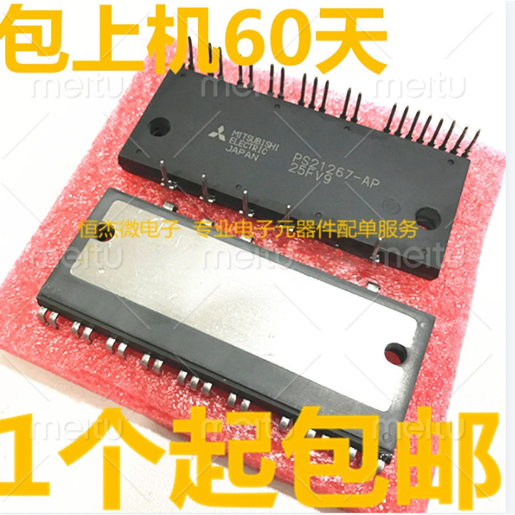 PS21767 ของแท้ใหม่เอี่ยม PS21765 PS21265-AP. PS21267-AP PS21267-AHP