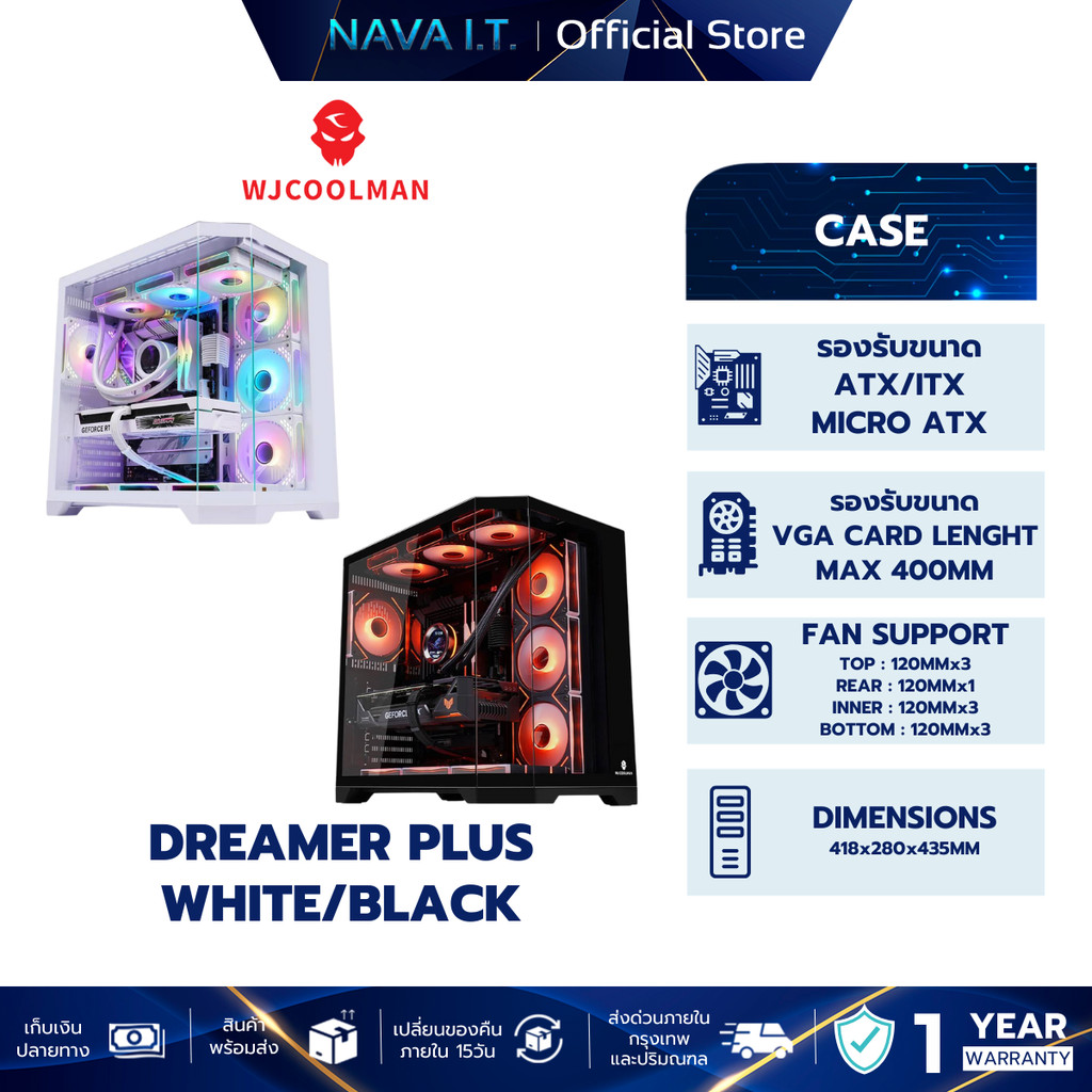 WJCOOLMAN CASE (เคส) DREAMER PLUS WHITE/BLACK PANORAMA ATX TEMPERED GLASS GAMING (NO FAN)