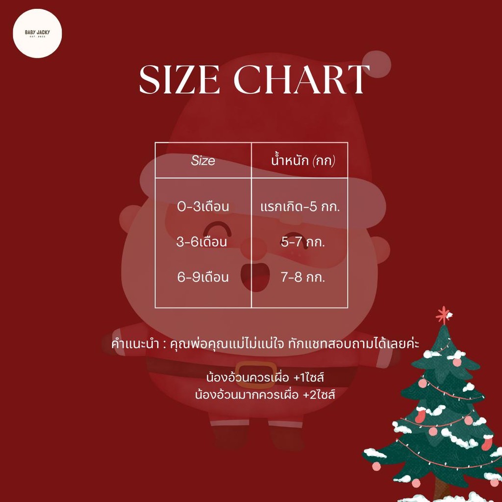 Baby Jacky (งานไทย) ชุดตรุษจีนบอดี้สูทเด็กอ่อน ชุดอาตี๋ ชุดอาหมวย มาพร้อมกับหมวก/โบว์ งานลูกสาว ผ้าคอตตอน น่ารัก - รูปที่ 6