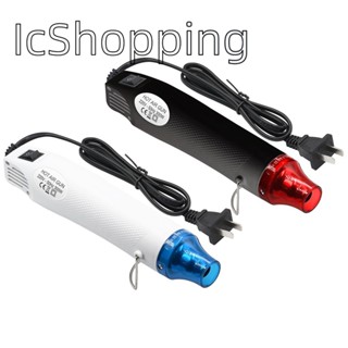 เครื่องมือ ทําเอง ปืนความร้อน1ชิ้น220โวลต์โดยใช้ปืนความร้อนเ…