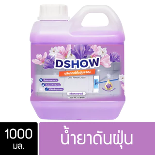 DShow น้ำยาดันฝุ่น เช็ดฝุ่นละออง 1000มล. พื้นไม้ ลามิเนต หินอ่อน หินขัด ( Dust Polish Liquid )