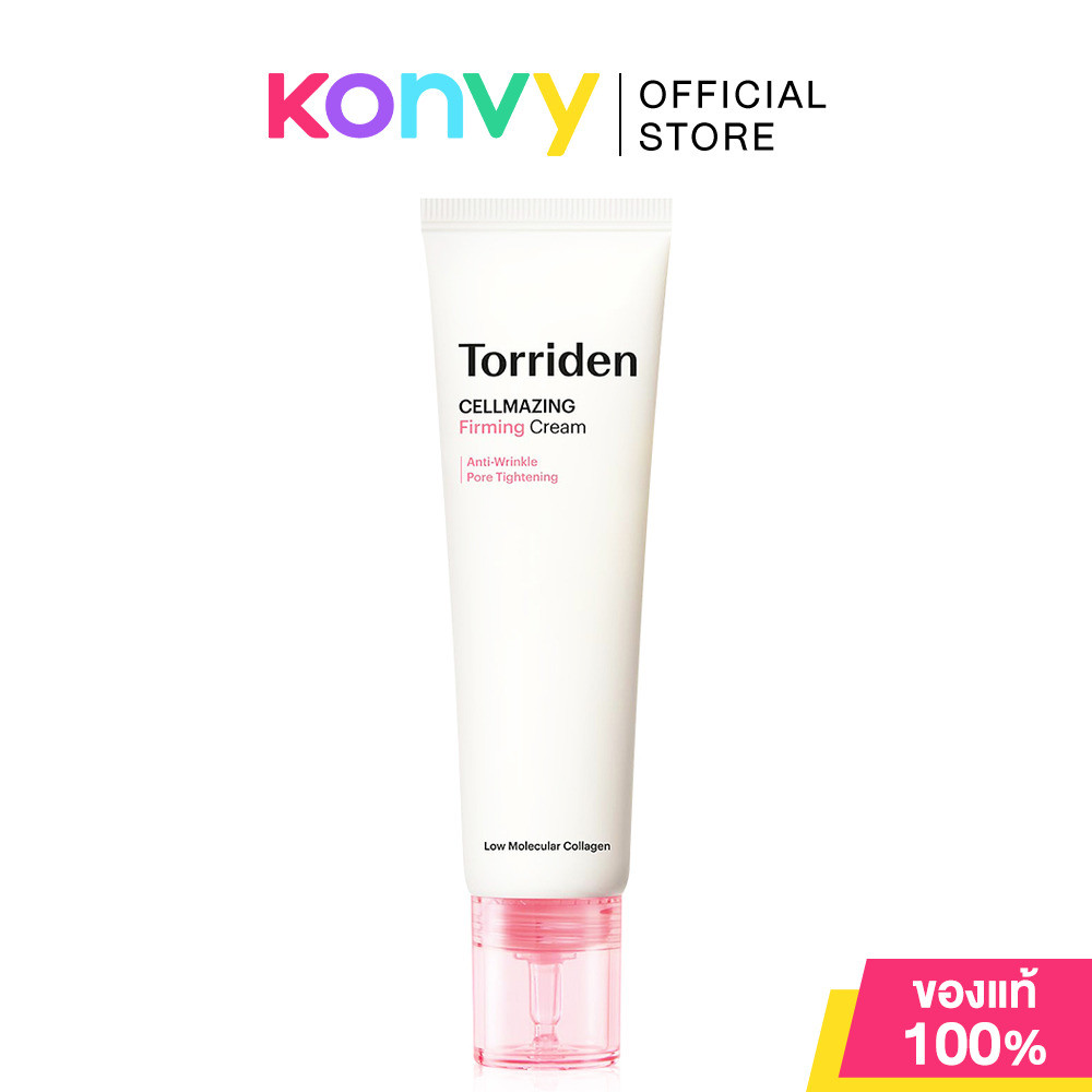 Torriden Cellmazing Firming Cream 60ml ครีมบำรุงผิวหน้า.
