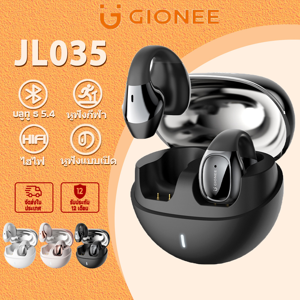 Gionee JL035 Bone Conduction หูฟัง Open Ear หมุน พร้อมไมโครโฟน กันน้ํา สเตอริโอ Bluetooth 5.4 หูฟังวิ่ง