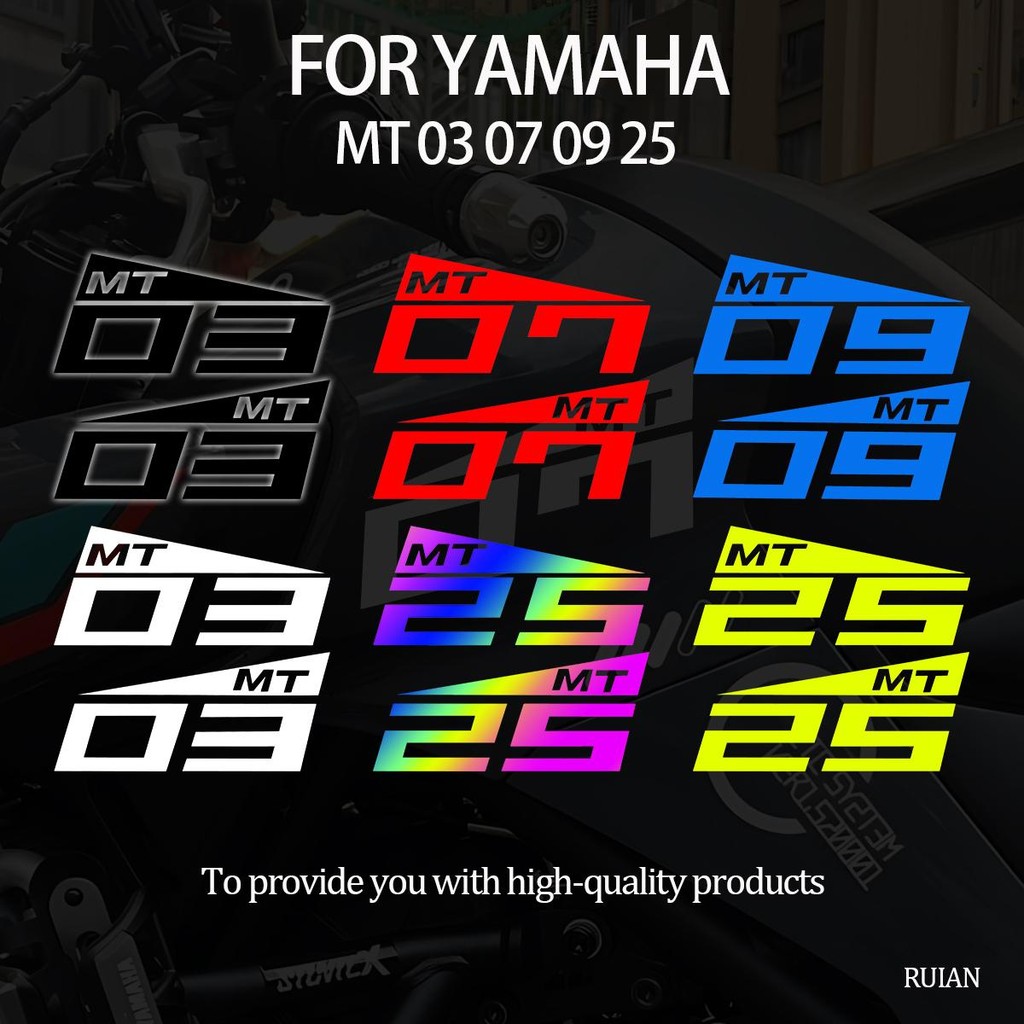 ใช้ได้กับ Yamaha Mt-03 Mt-07 Mt-09 Mt-25 สติ๊กเกอร์ปรับแต่งรถจักรยานยนต์ Yamaha Mt 03 Mt07 Mt09 Mt25