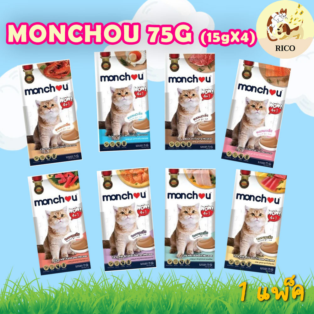 (ซอง) ขนมแมวเลีย monchou 15 g. x 5 ซอง 👀 ซื้อสินค้าไม่ถึง 100บาท ไม่ส่ง 👀