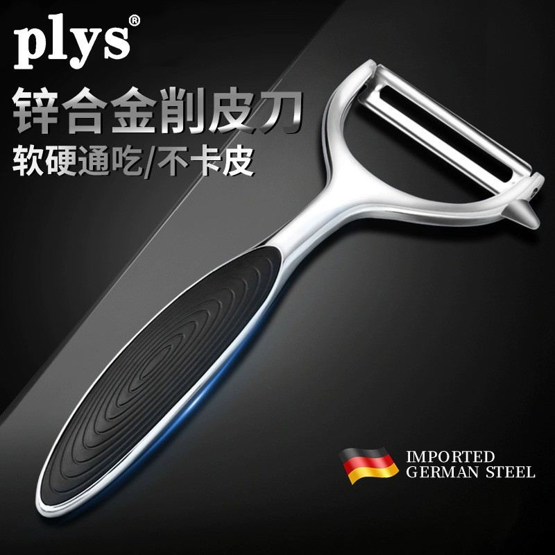 เครื่องปอกสแตนเลสอุปกรณ์ครัว ATTA