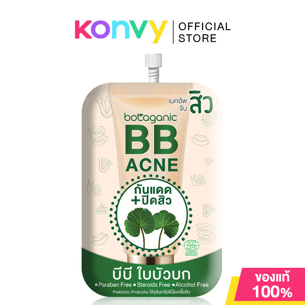 Fuji Cream Botaganic BB Acne 8g.