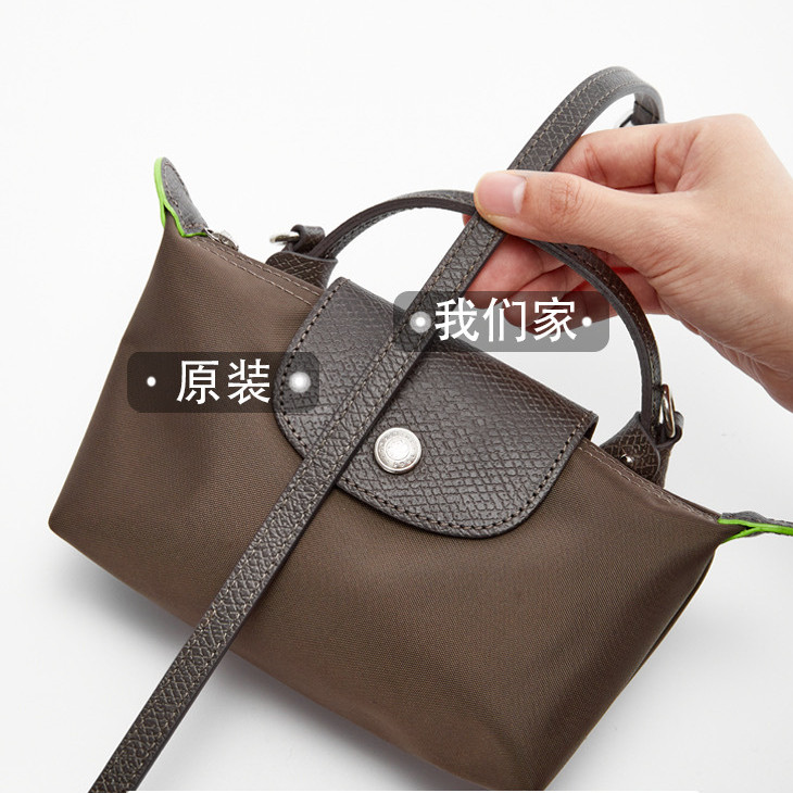 สายคล้องกระเป๋าเหมาะสำหรับกระเป๋า Longchamp MINI สายสะพายไหล่ยาวปรับได้สายกระเป๋าบางสามารถสะพายในแนวทแยงได้อุปกรณ์เสริมสำหรับเปลี่ยนโฉมกระเป๋าบูติก