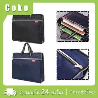 15นิ้ว กระเป๋าเอกสาร ผ้ากันน้ำ labtop bag กระเป๋าธุรกิจ มีซิป notebook bag