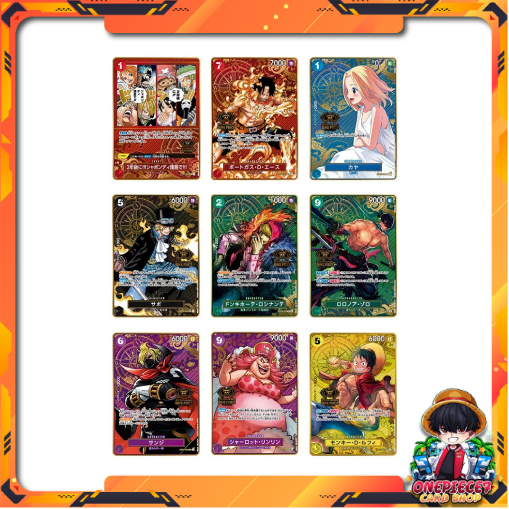 [เปิดพรีออเดอร์] การ์ด ONE PIECE CARD GAME 2nd ANNIVERSARY SET : ชุดครบรอบ 2ปี onepiece พร้อมส่งวันท