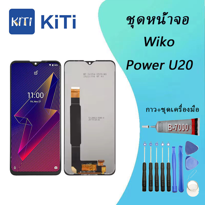 Wiko Power U20 Lcd หน้าจอ จอ+ทัช ออปโป้ Wiko Power U20