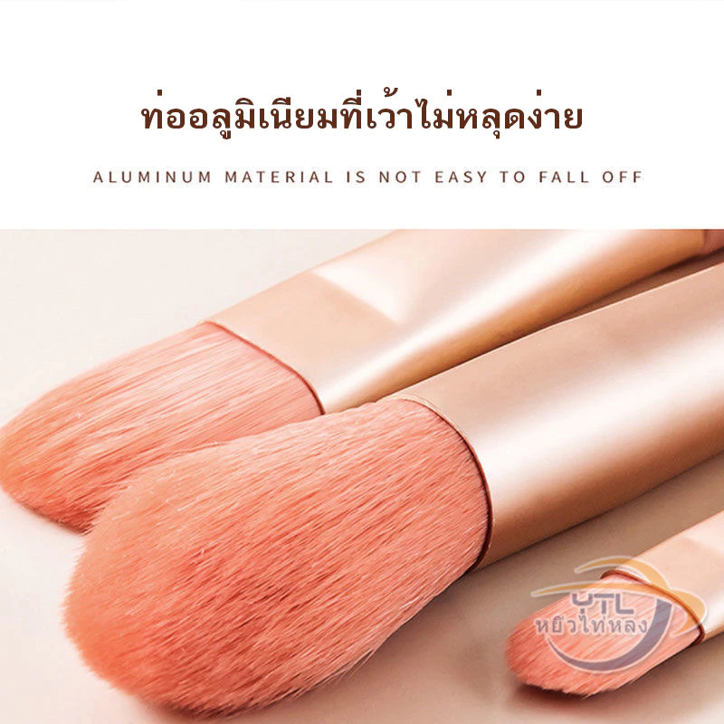 YTL ชุดแปรงแต่งหน้ามืออาชีพ แป้ง-อายแชโดว์-รองพื้น-บลัช thumbnail 6